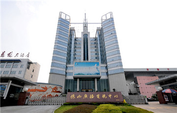 Huaihua Broadcast and TV Center