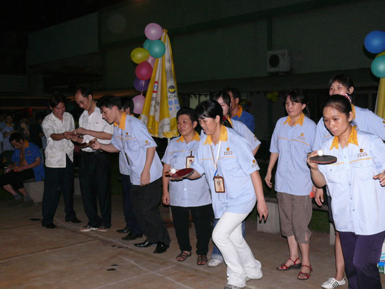 2008 Mid-Autumn Festival