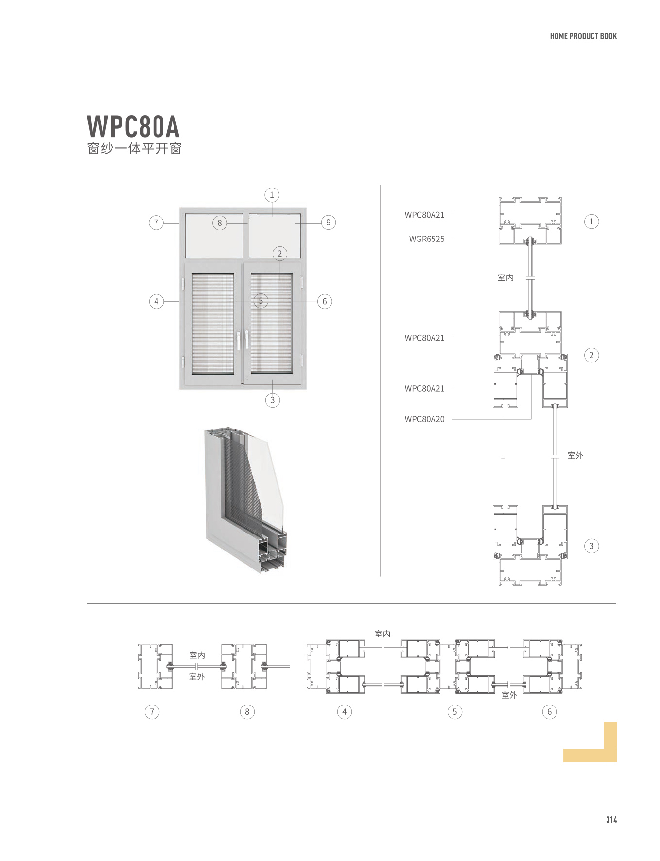 WPC80A@饭}