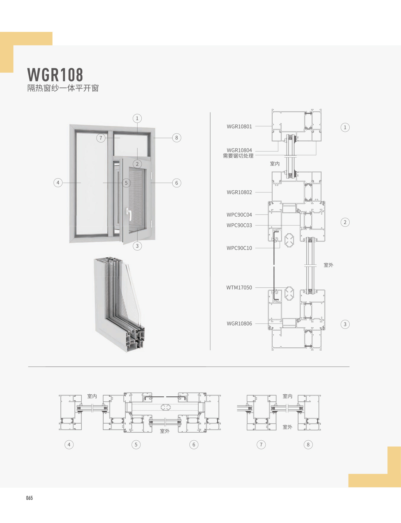 WGR108/118ȴɴһƽ